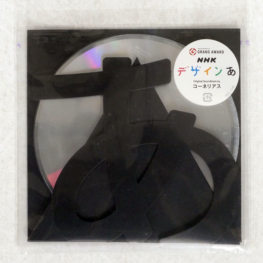 CORNELIUS/NHK DESIGNA/WARNER MUSIC JAPAN WPCL11286 CD □_画像1