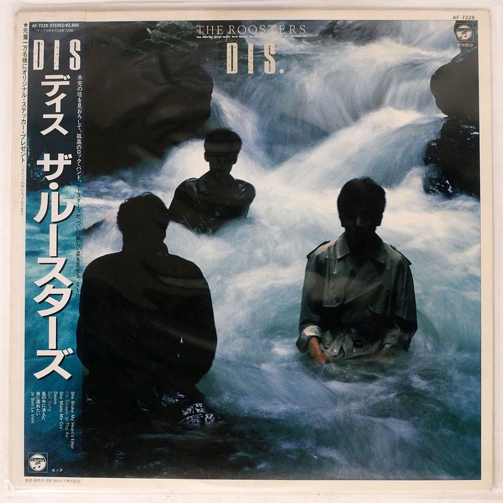 帯付き 見本盤 ルースターズ/DIS/COLUMBIA AF7228 LP_画像1