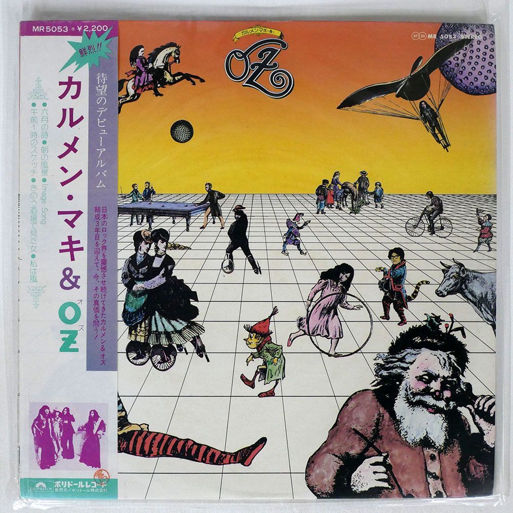 帯付き カルメン・マキ & OZ/SAME/POLYDOR MR5053 LP_画像1