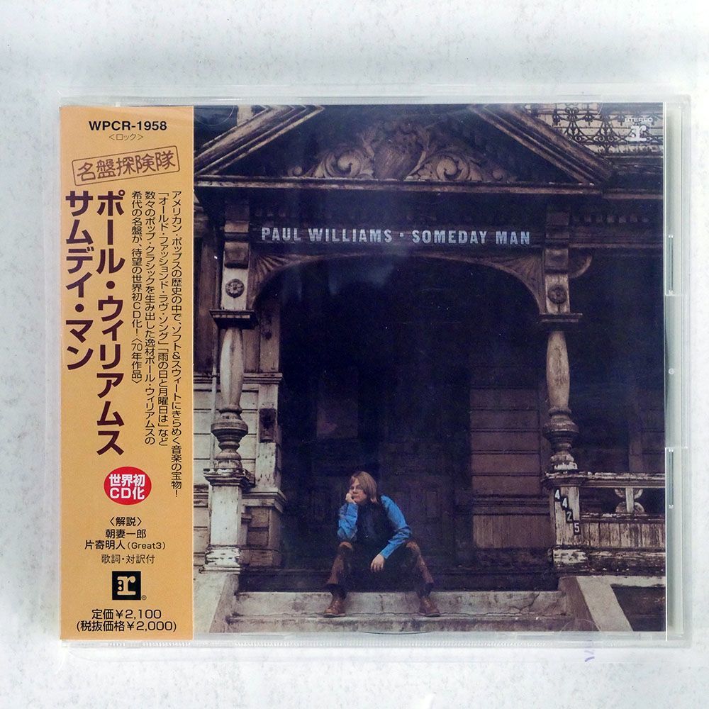 PAUL WILLIAMS/SOMEDAY MAN/REPRISE WPCR1958 CD □_画像1