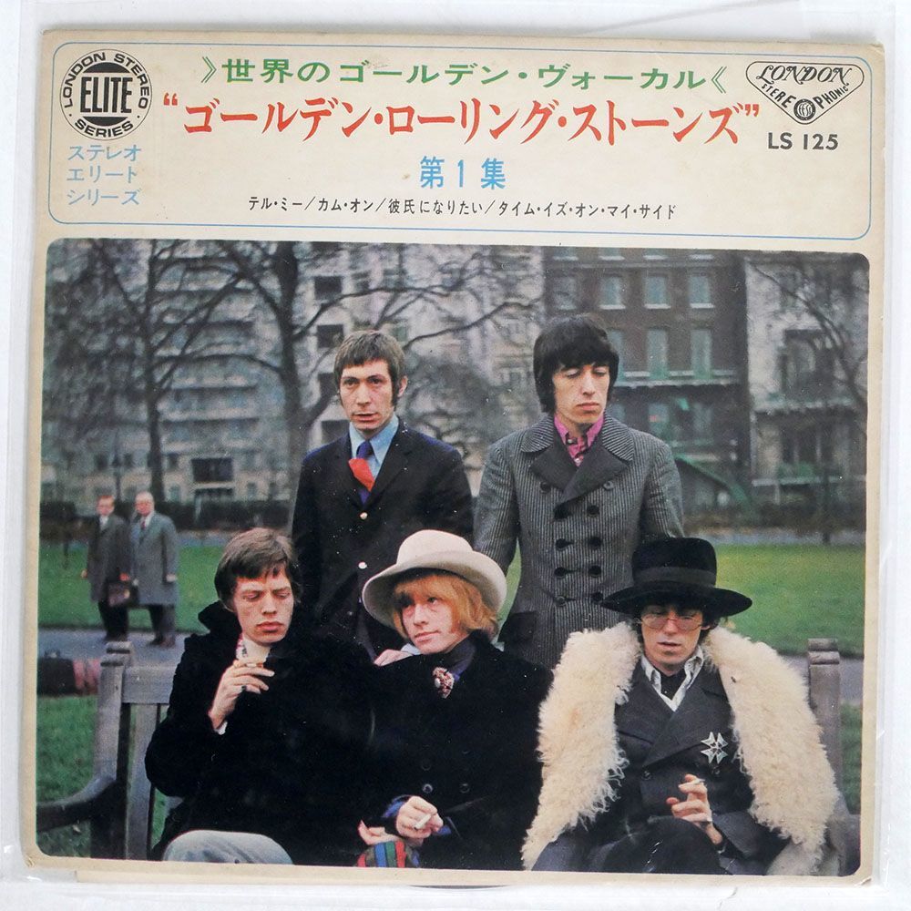 ペラ ROLLING STONES/ゴールデン・ローリング・ストーンズ第1集/LONDON LS125 7 □_画像1