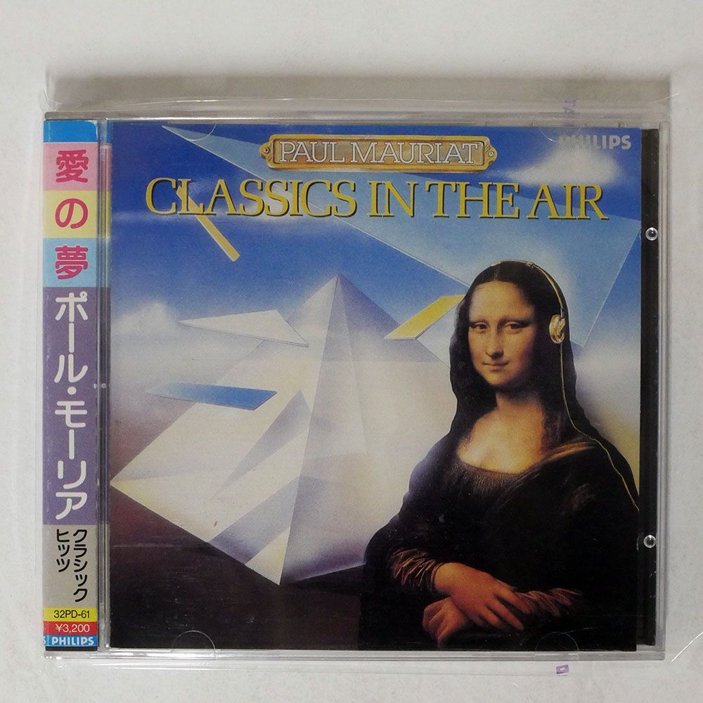 ポール・モーリア/クラシック・ヒッツ/マーキュリー・ミュージック・エンタテインメント 32PD61 CD □_画像1