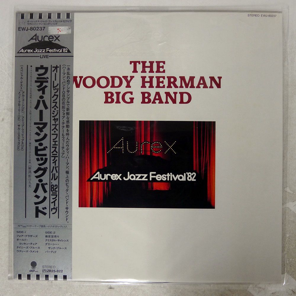 帯付き 見本盤 WOODY HERMAN BIG BAND/AUREX JAZZ FESTIVAL ’82 LIVE/EAST WIND EWJ80237 LP_画像1
