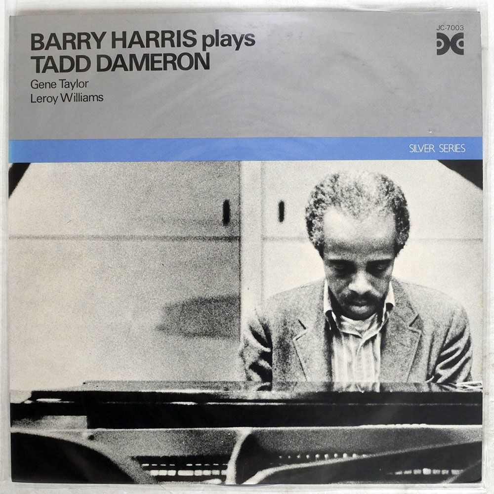 BARRY HARRIS/PLAYS TADD DAMERON/XANADU JC7003 LP_画像1