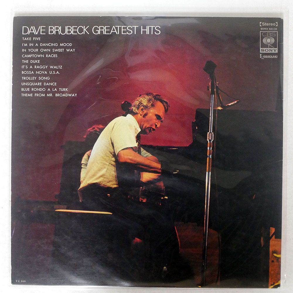 DAVE BRUBECK/GREATEST HITS/CBS SONY SONX60138 LP_画像1