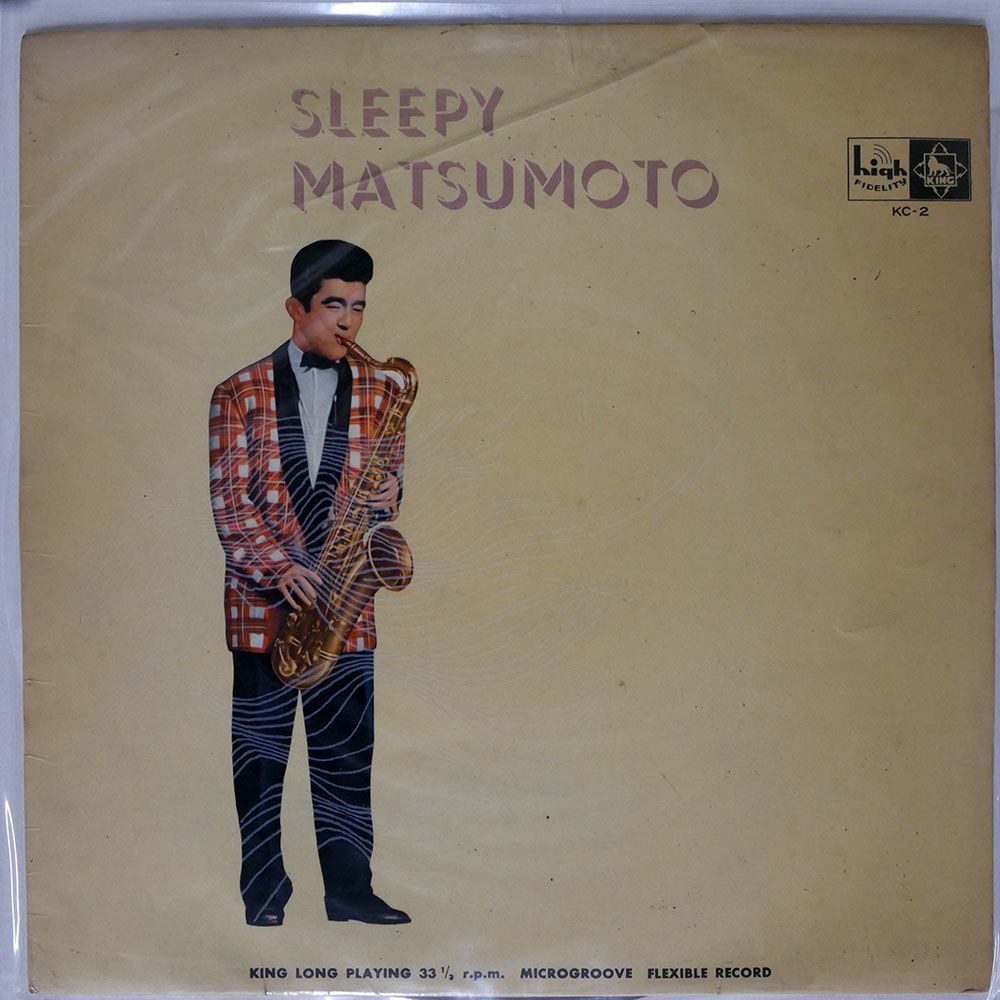 ペラ 松本英彦/SLEEPY MATSUMOTO/KING KC2 LP_画像1