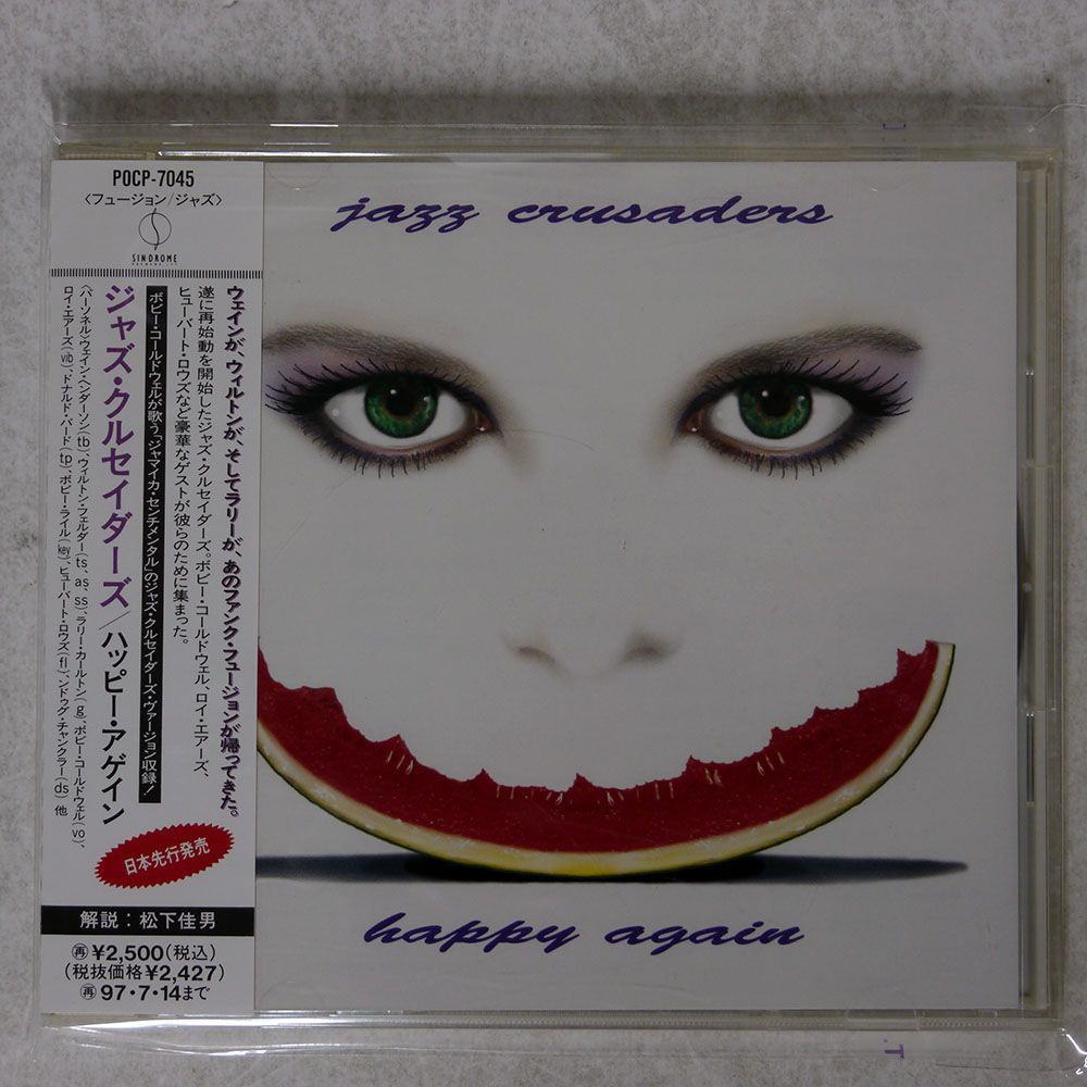 JAZZ CRUSADERS/HAPPY AGAIN/SIN-DROME POCP7045 CD □_画像1