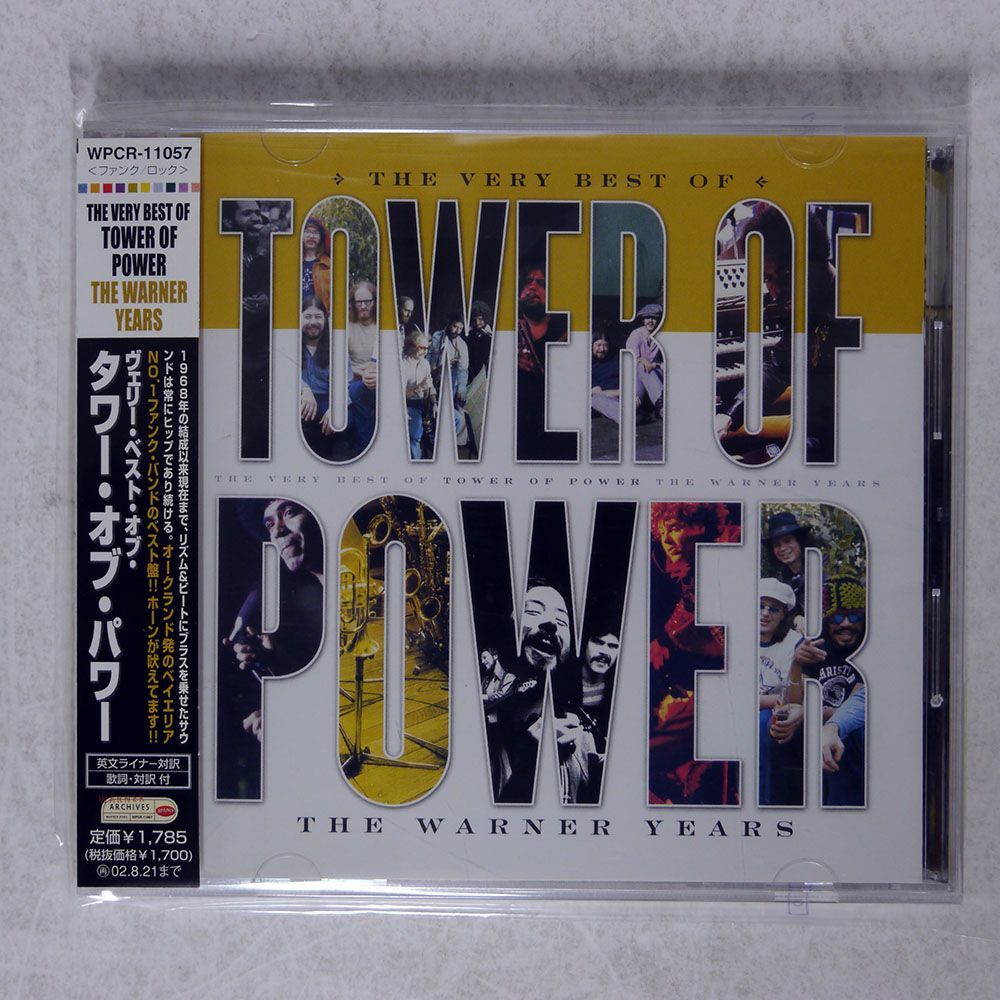 TOWER OF POWER/VERY BEST OF/WARNER ARCHIVES WPCR11057 CD □_画像1