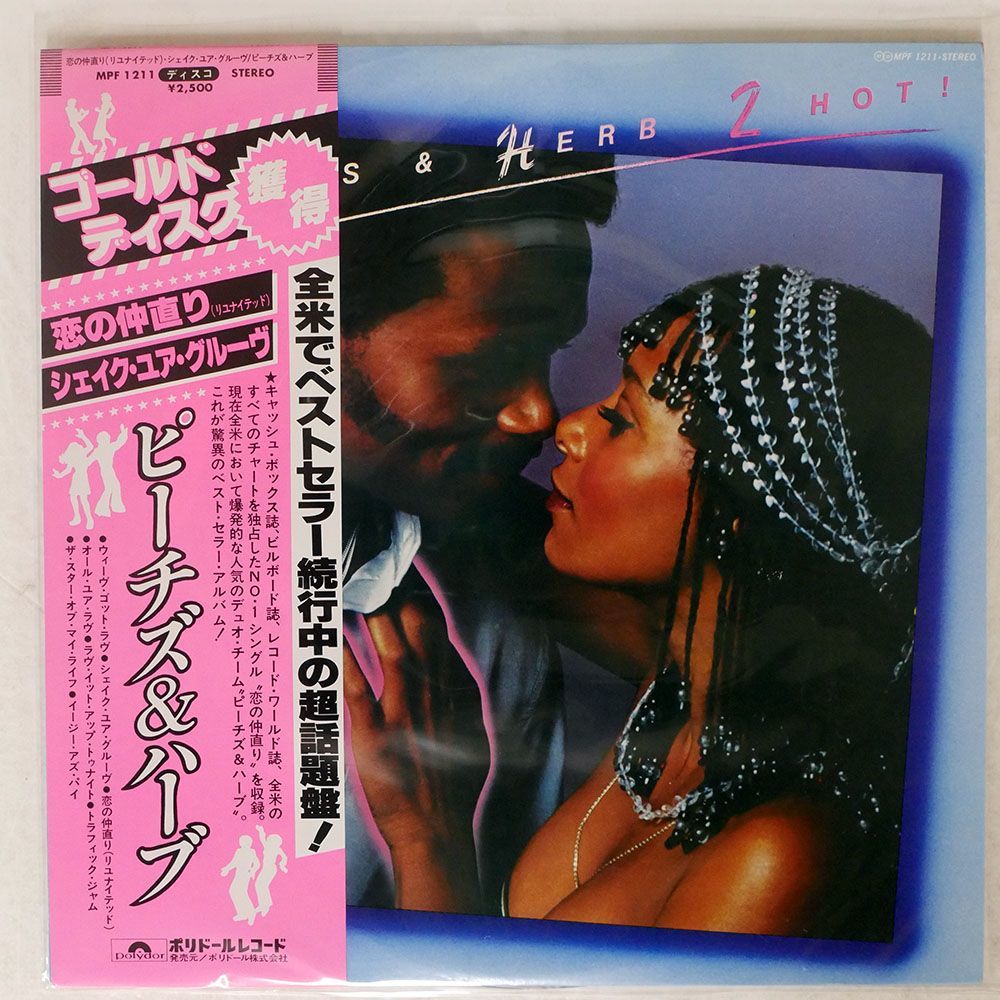 帯付き PEACHES & HERB/2 HOT/POLYDOR MPF1211 LP_画像1