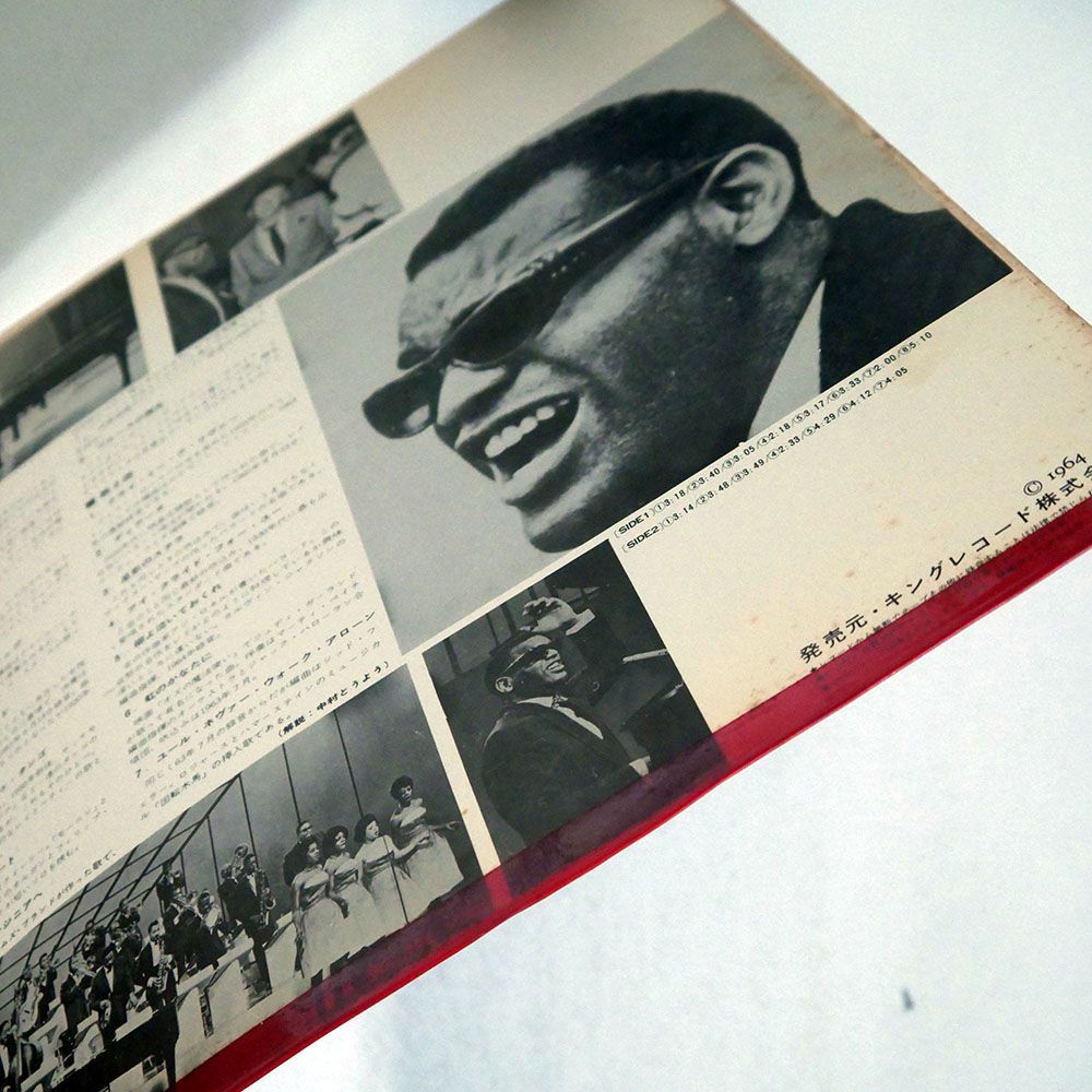 RAY CHARLES/ALL ABOUT/ABC SET18 LP_画像3