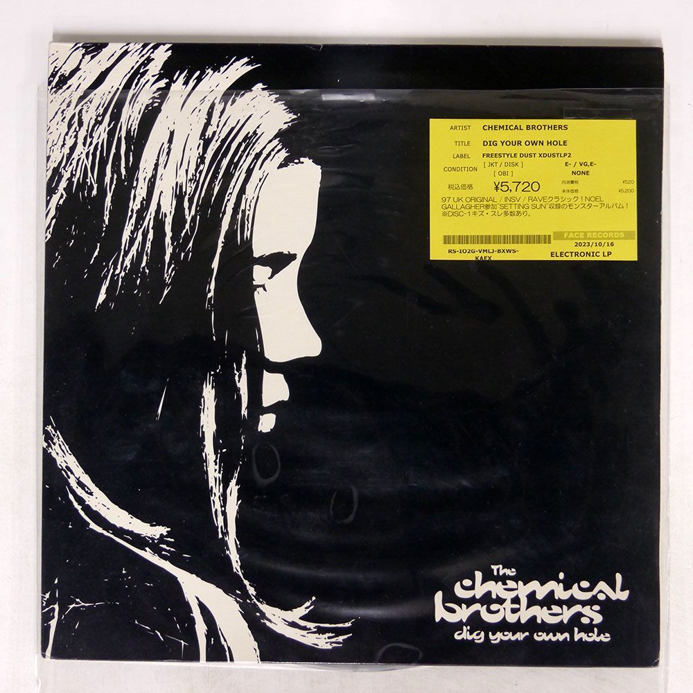 CHEMICAL BROTHERS/DIG YOUR OWN HOLE/FREESTYLE DUST XDUSTLP2 LP_画像1