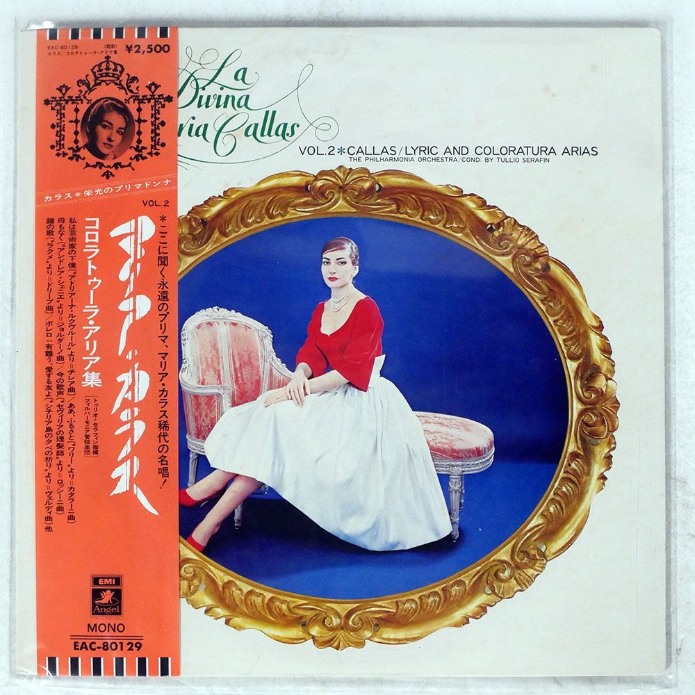 帯付き MARIA CALLAS/LYRIC AND COLORATURA ARIAS/ANGEL TOSHIBA EAC-80129 LP_画像1