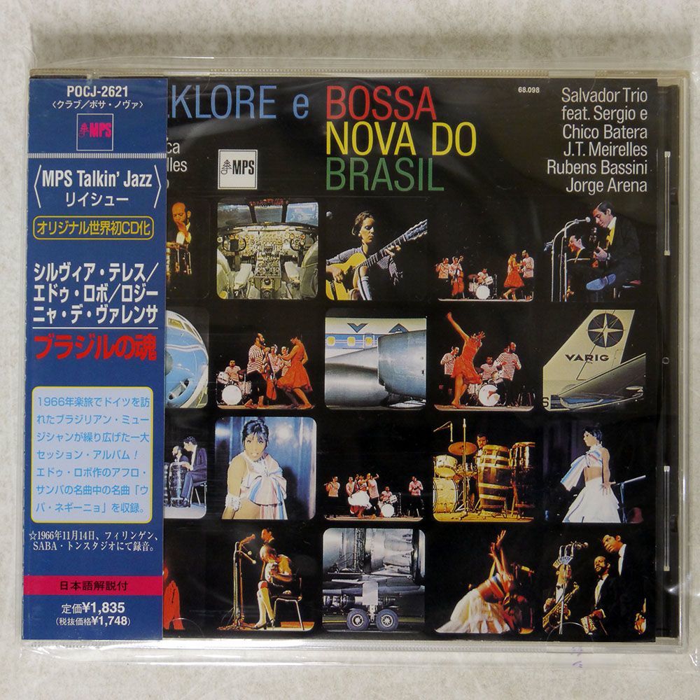 VA/FOLKLORE E BOSSA NOVA DO BRASIL/MPS POCJ2621 CD □_画像1