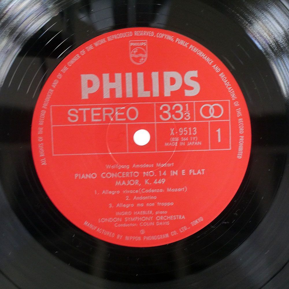 イングリット・ヘブラー/モーツァルト ピアノ協奏曲全集 下巻/PHILIPS X9513,~19 LP_画像2