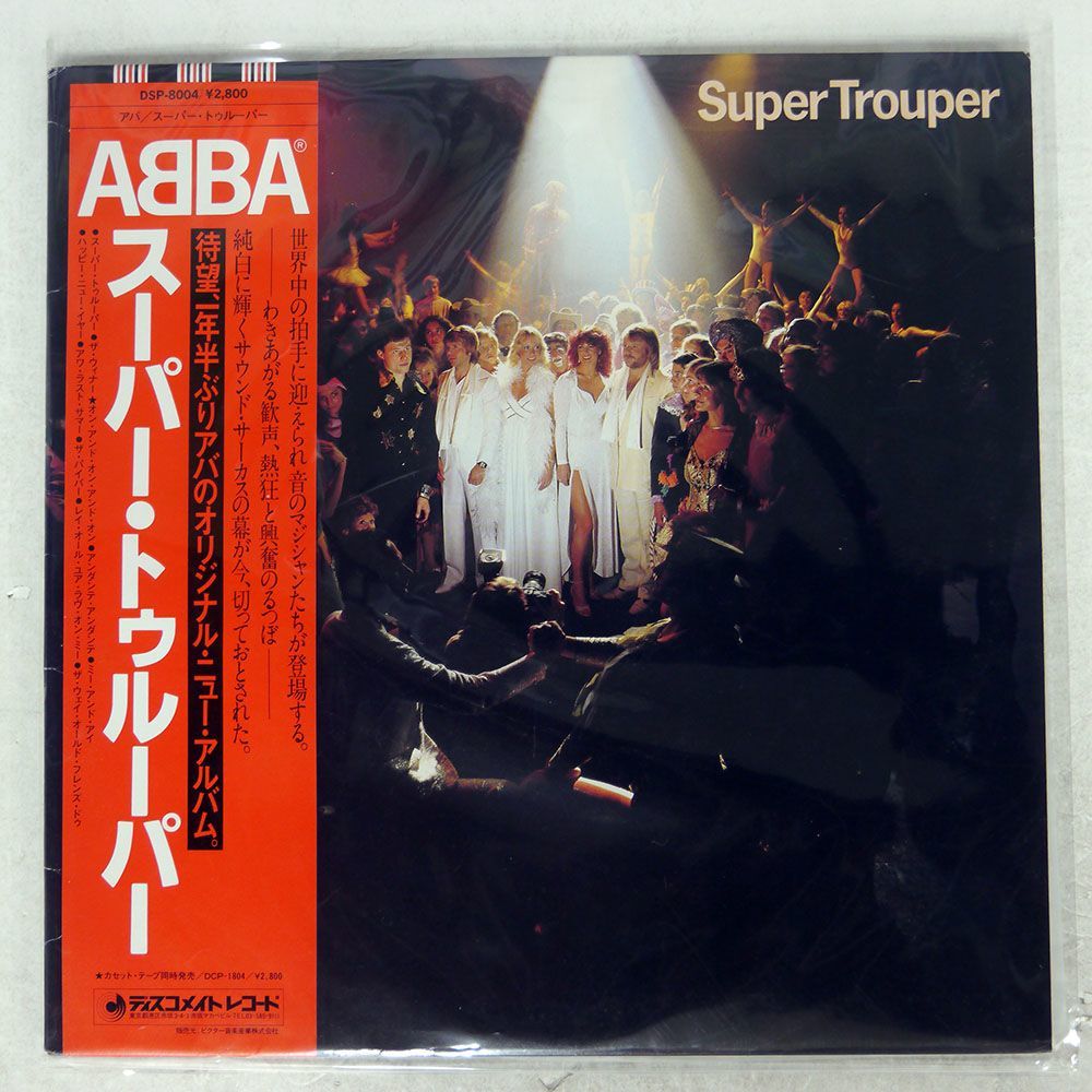 帯付き ABBA/SUPER TROUPER/DISCOMATE DSP8004 LP_画像1