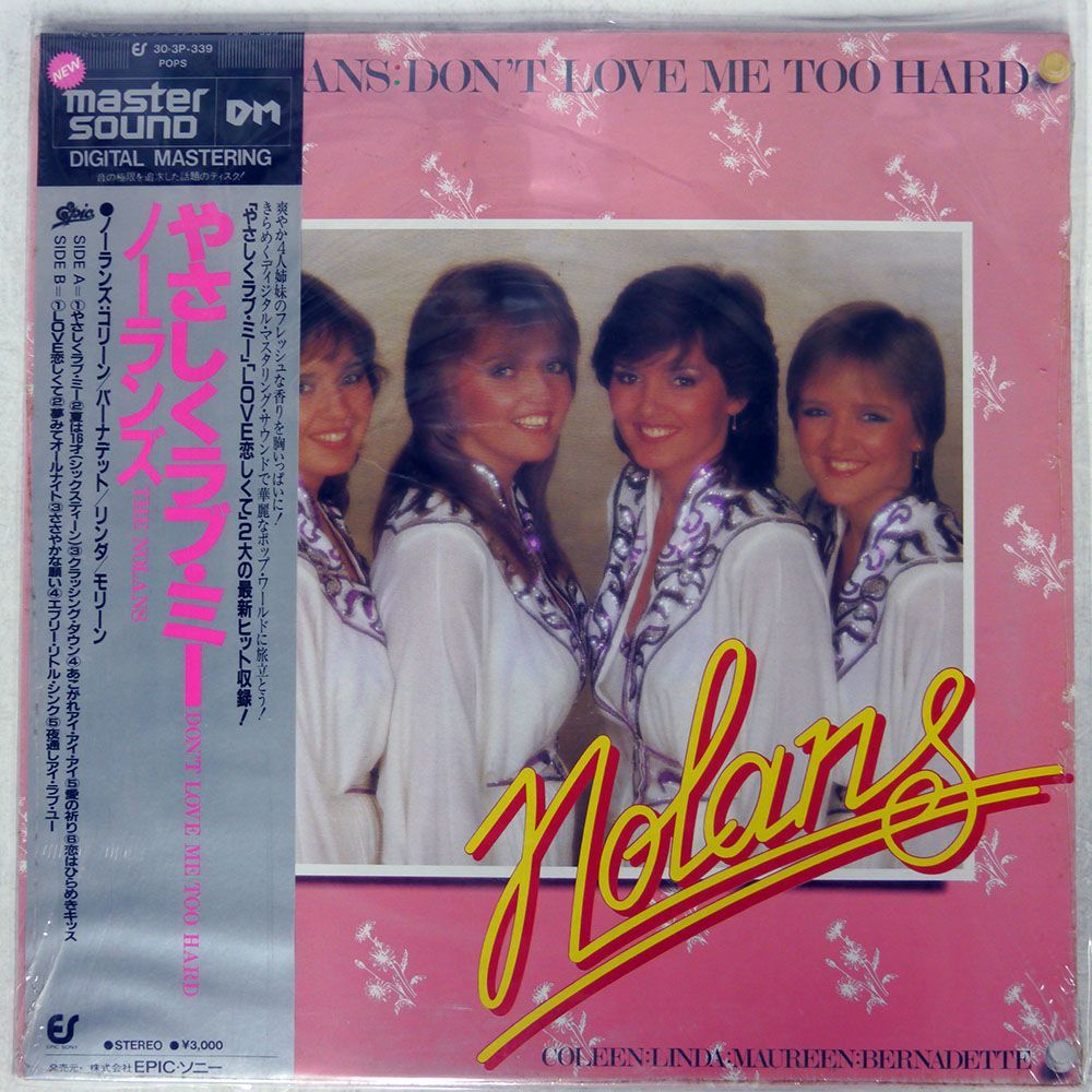 帯付き NOLANS/DON’T LOVE ME TOO HARD/EPIC 303P339 LP_画像1