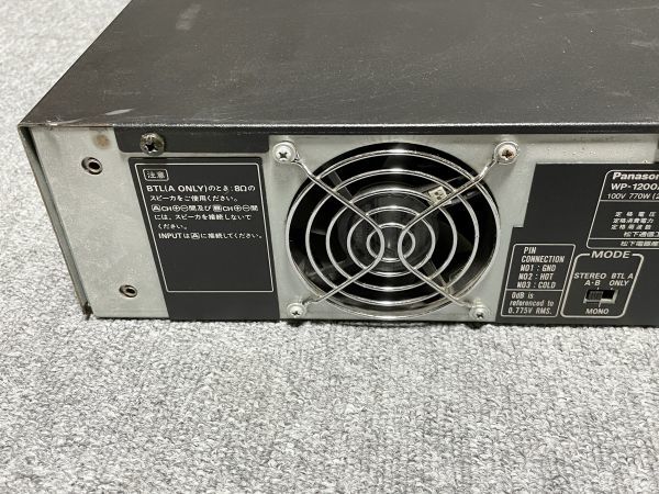 RAMSA WP-1200A working properly goods business use analogue power amplifier 