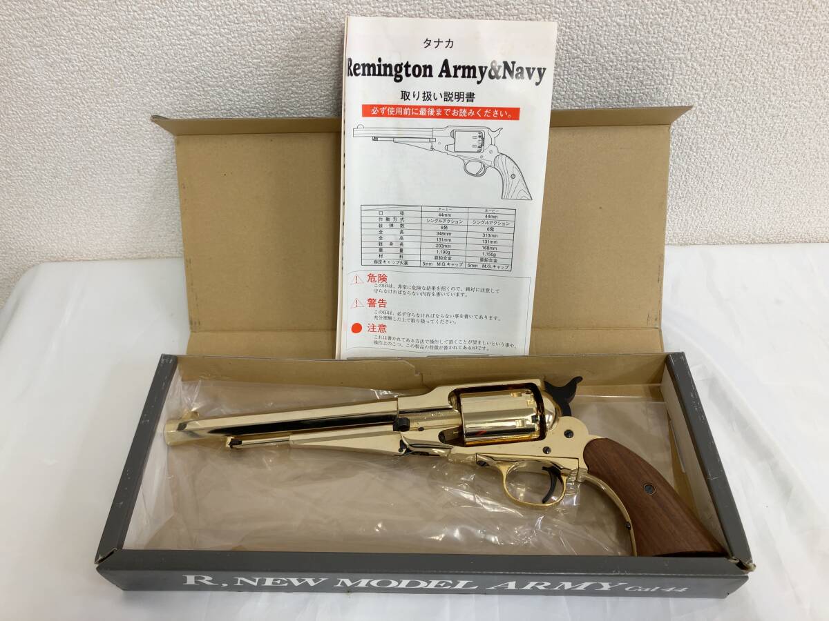 ★1円～ SMG タナカ TANAKA レミントン ニューモデルアーミー Remington NEW MODEL ARMY Cal44 金属製モデルガン 銃 ★箱、取説付き★_画像1