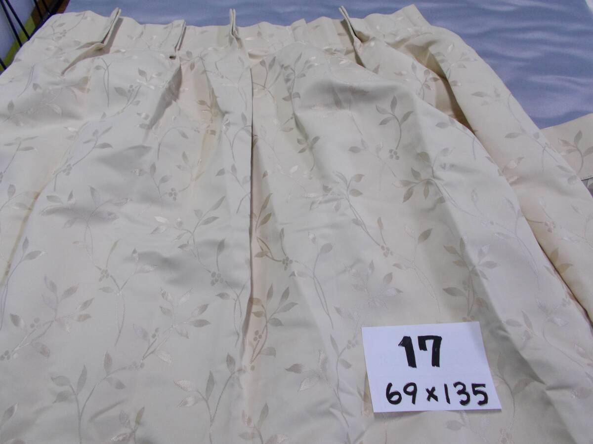 遮光性カーテン 巾69×高さ135cm ドレープカーテン オーダーカーテンの展示見本品の処分 S-17 送料無料の画像3