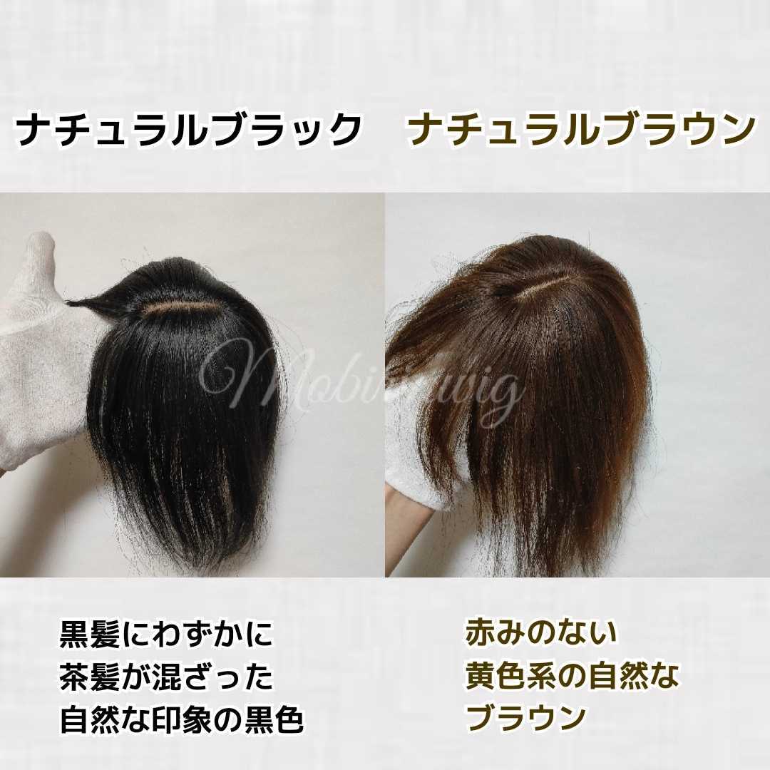 【新品】人毛100％ 部分ウィッグ ヘアピース ナチュラルブラック①-wide_画像7