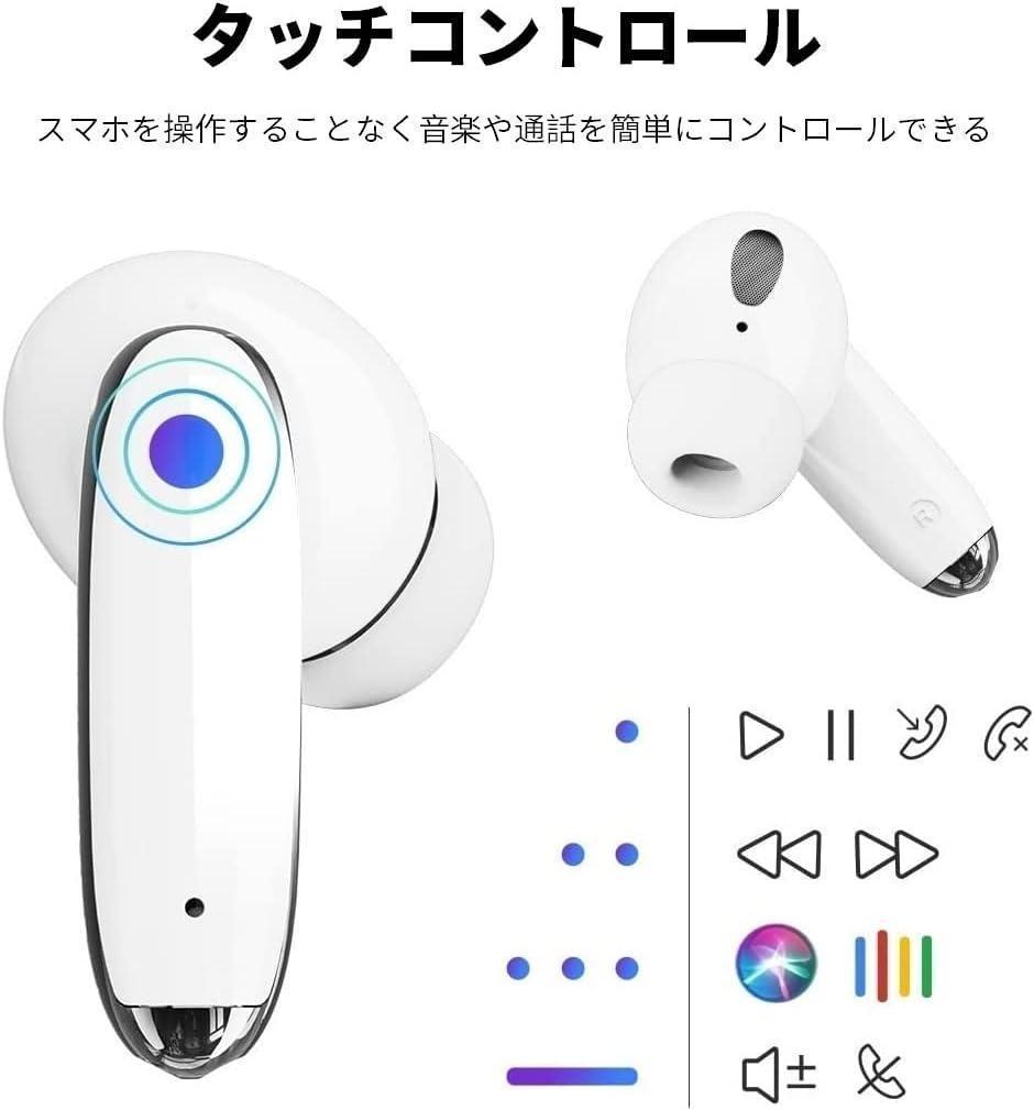 ワイヤレスイヤホン Bluetooth ノイズキャンセリング 防水 HiFi 高音質 長時間 軽量 Bluetooth 5.2 瞬時接続 左右分離型 AAC対応 マイク