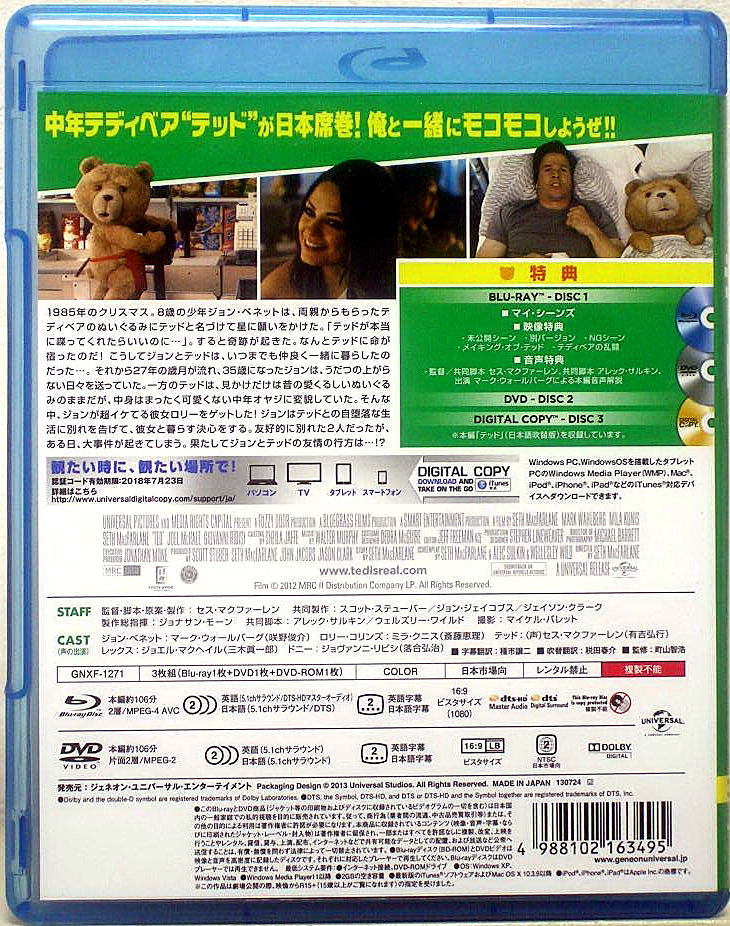 DVD【テッド】マーク・ウォールバーグ/国内盤