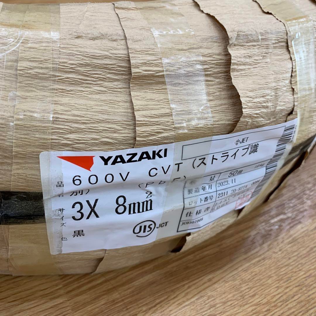 YAZAKI 矢崎600V-CVT CVケーブル50m巻3×8sq 未使用品－日本代購代Bid第