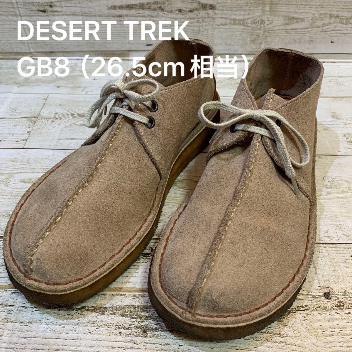 クラークス オリジナルズ Clarks Originials デザートトレック DESERT TREK GB8（26.5cm相当）