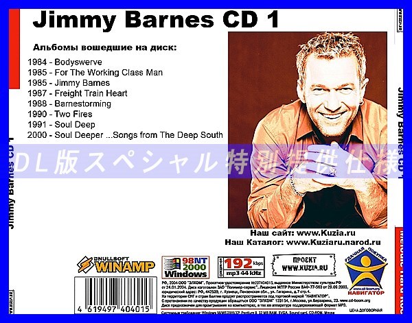 【特別提供】JIMMY BARNES CD1+CD2 大全巻 MP3[DL版] 2枚組CD⊿_画像2