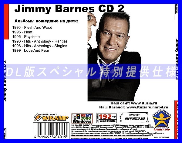 【特別提供】JIMMY BARNES CD1+CD2 大全巻 MP3[DL版] 2枚組CD⊿_画像3