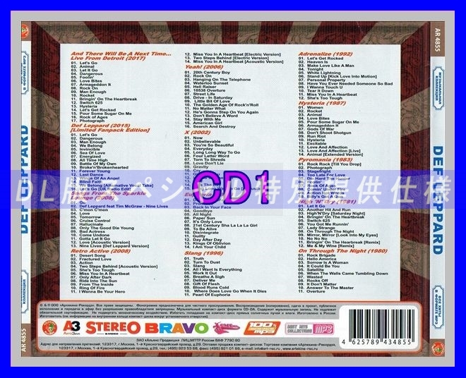 【特別提供】DEF LEPPARD 【All Hits】 全巻 MP3[DL版] 1枚組CD仝_画像2