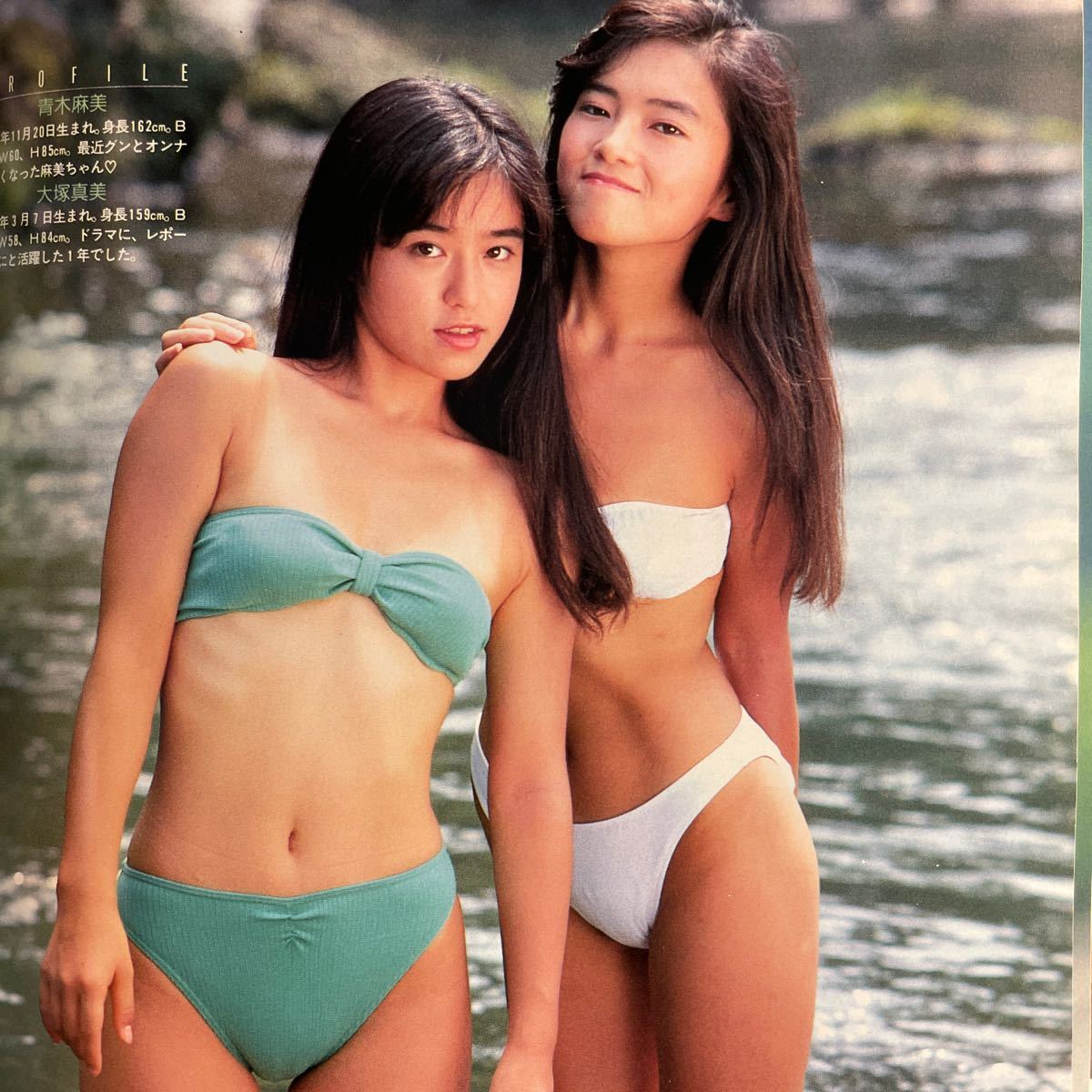 すっぴん 1990.2 西尾えつ子 江口ともみ 青木麻美 大塚真美 向井田彩子 高橋夏樹 高橋えつ子 大野絵里 河口りか 日夏美咲 堀川早貴_画像3