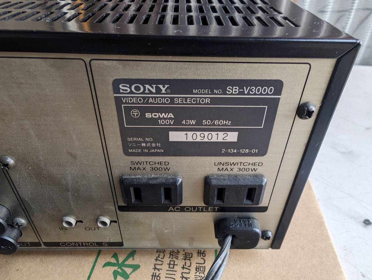 T★S:SONY ソニー ビデオ オーディオセレクター SB-V3000　本体のみ　現状品_画像5