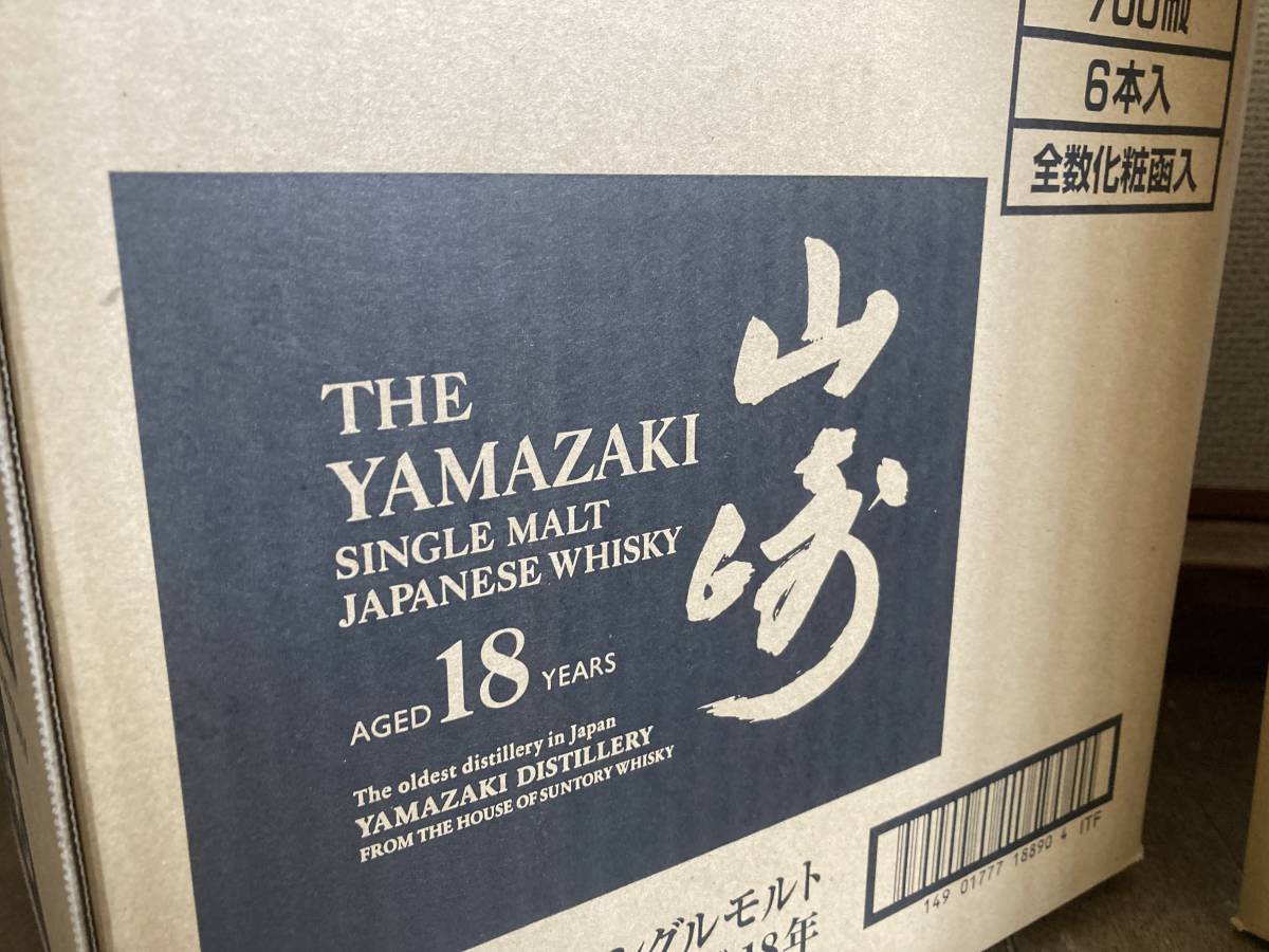 送料無料! ☆ 空箱 中身なし 箱のみ サントリー 山崎 18年 6本 送料無料! ☆ 空箱 中身なし 箱のみ サントリー 山崎 18年 6本