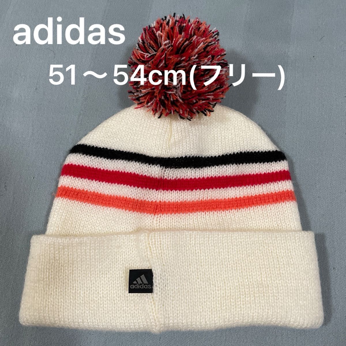 【adidas】ニット帽 キャップ