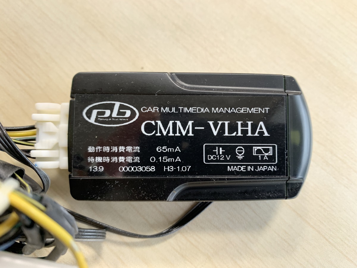 ■pb ピービー CMM-VLHA ボルボV40/S60/V60/XC60/V70/XC70用 テレビキャンセラー TVキャンセラー 走行中視聴■_画像2