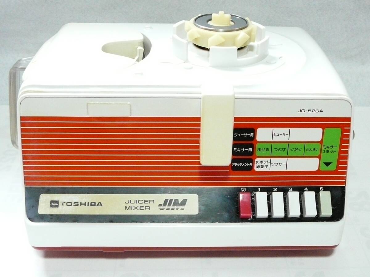 #48 год передний . год. название товар Showa Retro Toshiba JIM миксер [1976 год производства JC-526A]