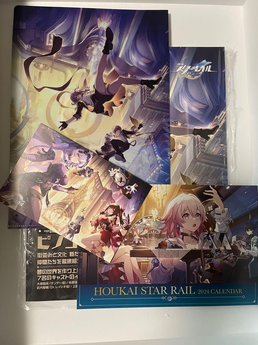 アニメイト限定ポストカード付き】PASH ×「崩壊 スターレイル アニメイト限定ポストカード付き】PASH ×「崩壊 スターレイル