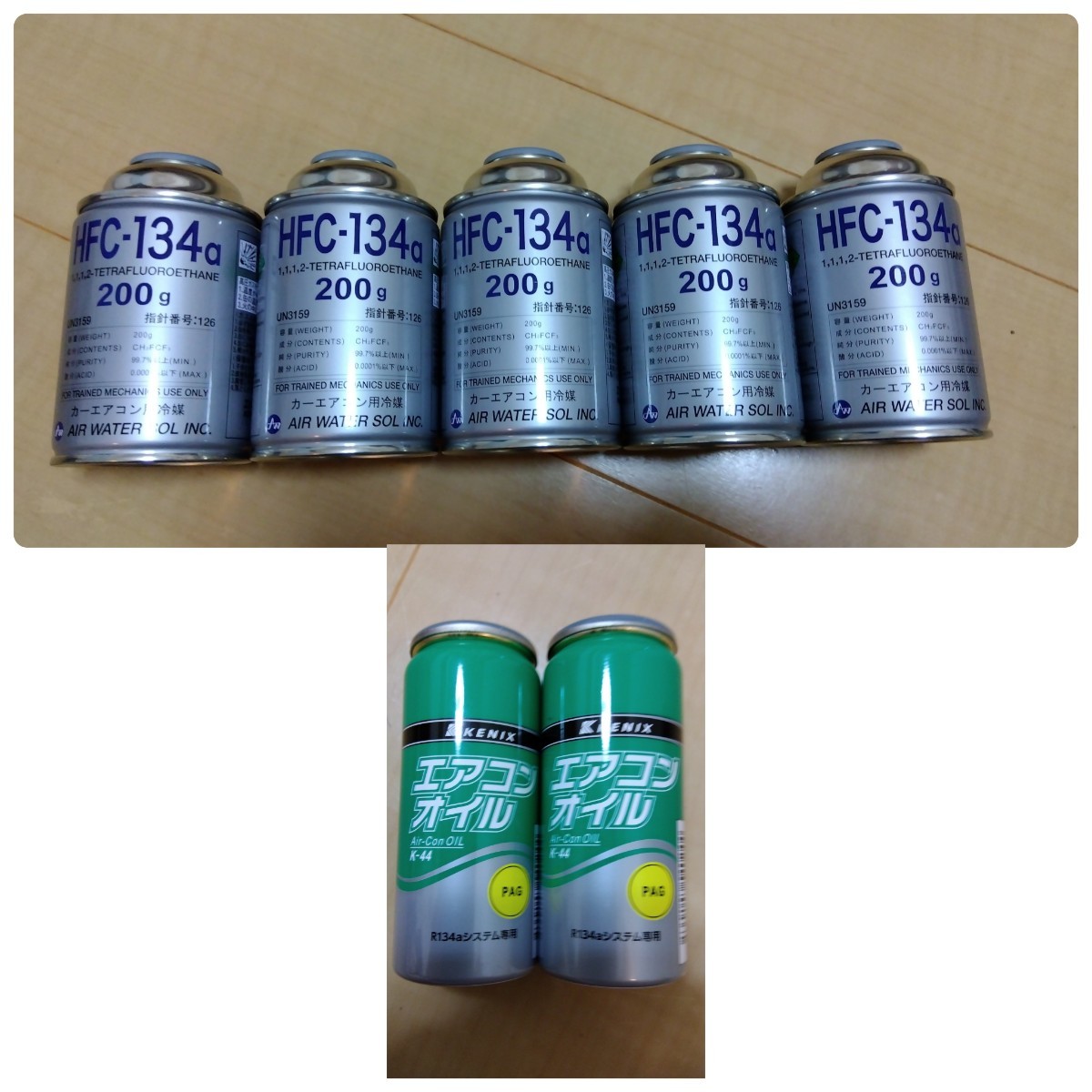 [ gas oil number combination free ][7 pcs set ] air conditioner gaR134a for * car air conditioner gas * air conditioner oil PAG oil 