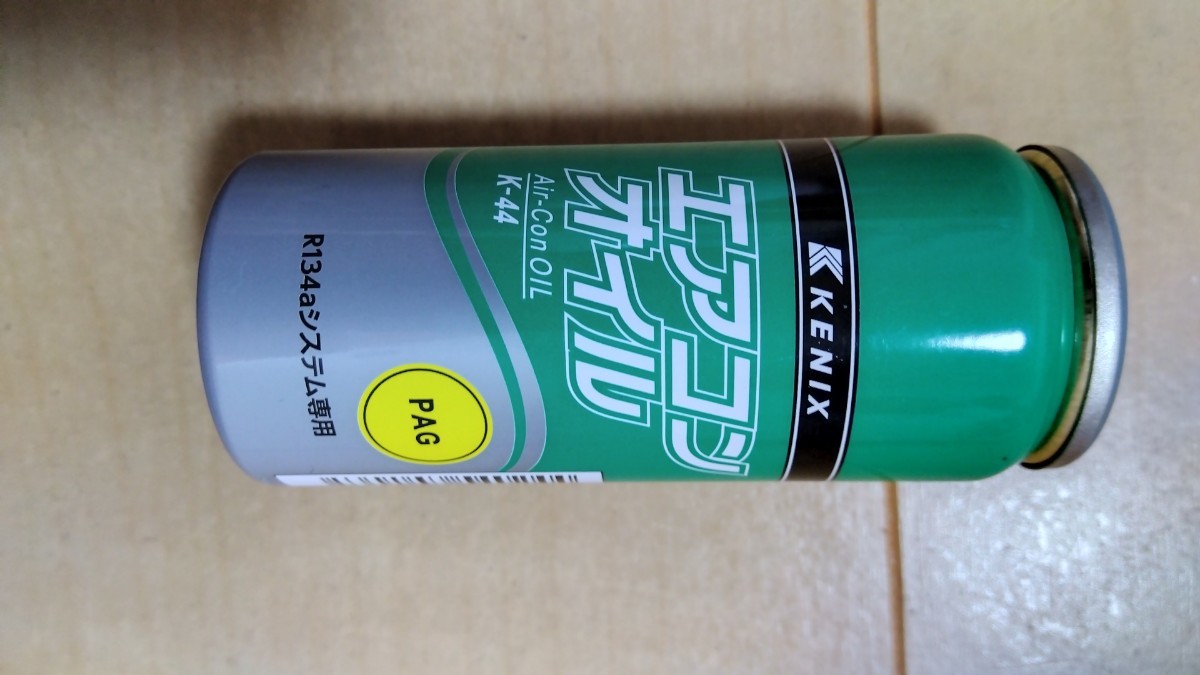 【送料520円】エアコンガス カーエアコン R134a用・カーエアコンガス・冷媒・134aフロンガス4本 エアコンオイル2本 コンプレッサーオイルの画像2