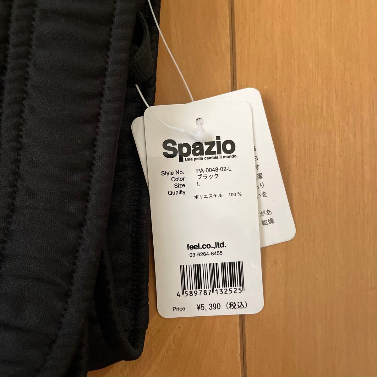 SPAZIO スパッツィオ 2023特価 スリムパンツ フットサル ウェア ロングパンツ