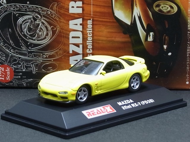 ★★★日曜夜★ルース★MAZDA εfini RX-7 (FD3S)★MAZDA ROTARY HISTORIES COLLECTION★REAL-X★1/72_画像3