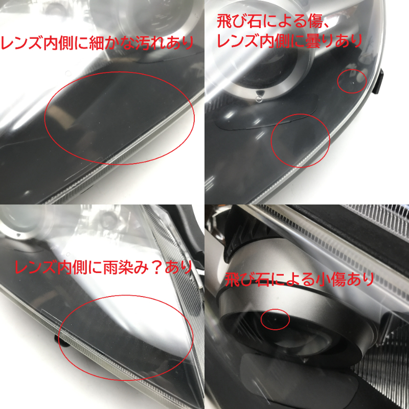 良品 マツダ RX-8 RX8 SE3P 前期 純正 HID ヘッドライト 左右セット KOITO 100-61012 即決/即納の画像8