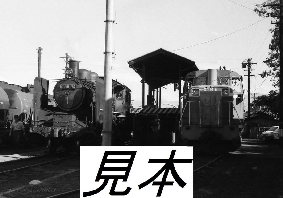 SL 蒸気機関車 Ｃ56 94号　小海線　高原のポニー号　昭和48年夏　白黒100枚　CD-Rで　パソコン再生用_画像8