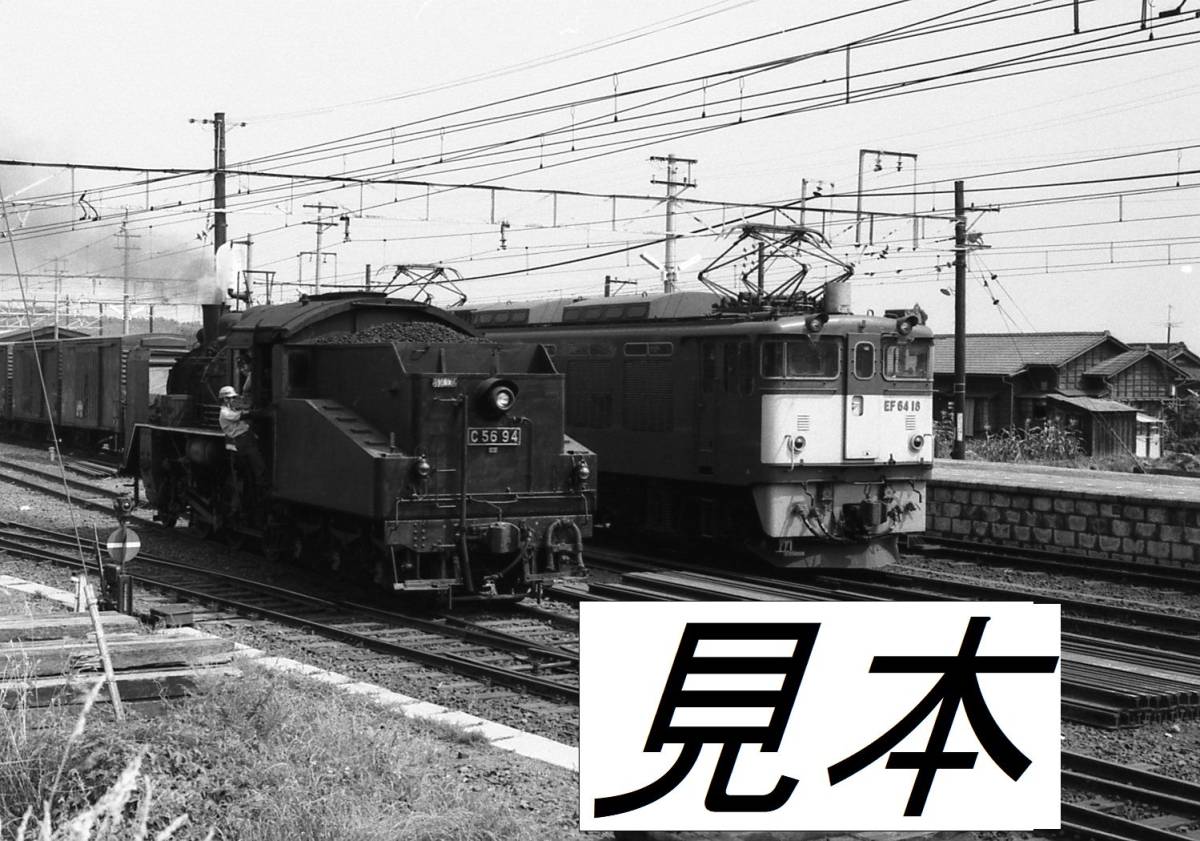 SL 蒸気機関車 Ｃ56 94号　小海線　高原のポニー号　昭和48年夏　白黒100枚　CD-Rで　パソコン再生用_画像6