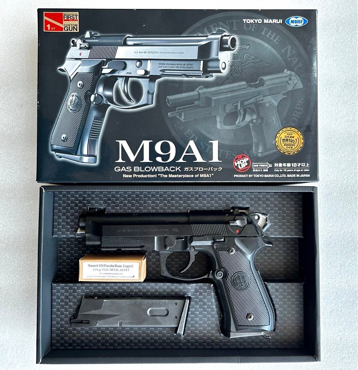 東京マルイ ベレッタ M9A1 ガスブローバック インパルスカスタム品