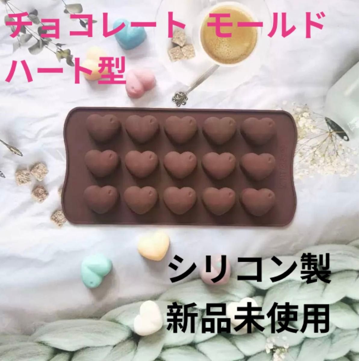チョコレート モールド ハート型 2個セット バレンタインチョコ チョコレート モールド ハート型 2個セット バレンタインチョコ