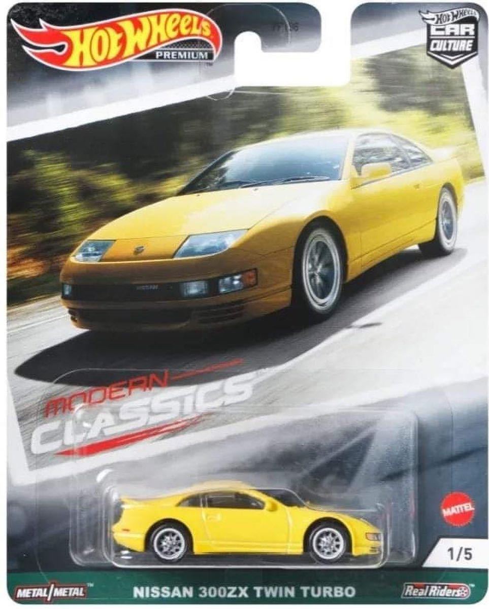 Hot Wheels Car Culture カーカルチャー 2021 MODERN CLASSICS 300ZX PRELUDE プレリュード 三菱 3000GT LANCER ランサー BMW M3_画像2