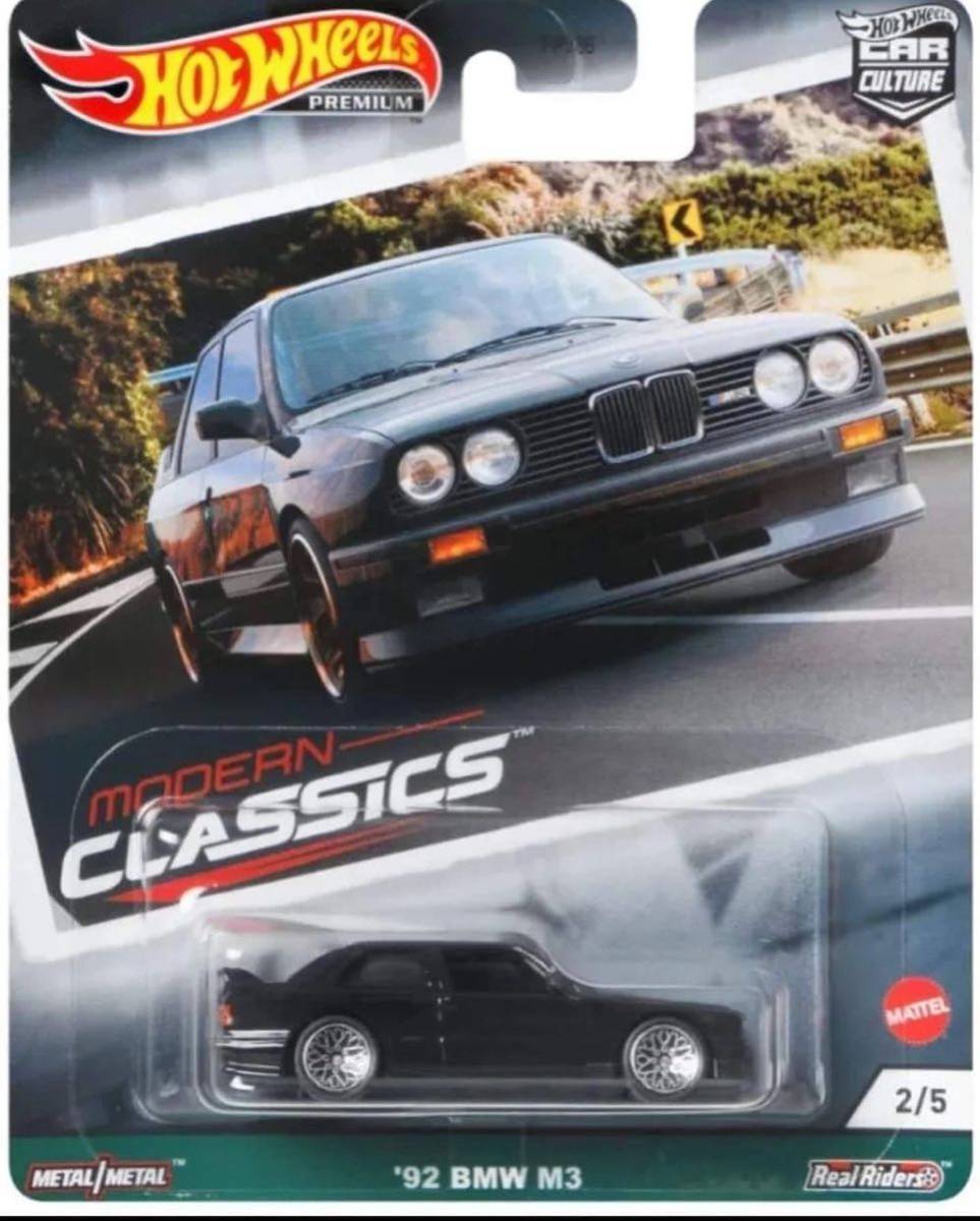 Hot Wheels Car Culture カーカルチャー 2021 MODERN CLASSICS 300ZX PRELUDE プレリュード 三菱 3000GT LANCER ランサー BMW M3_画像3