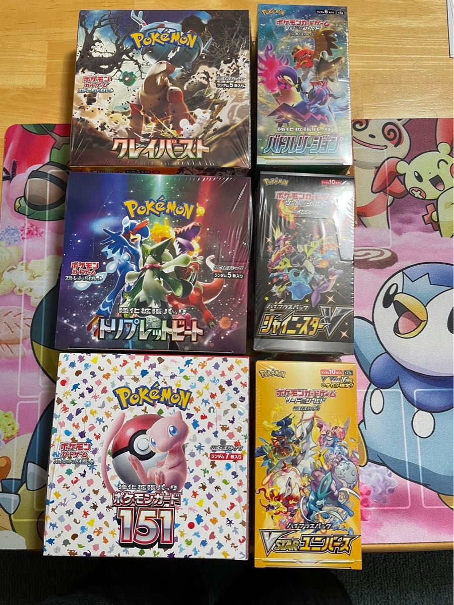 ポケモンカード　151 クレイバースト　シャイニーV  計6box 全シュリンク有 まとめ売り